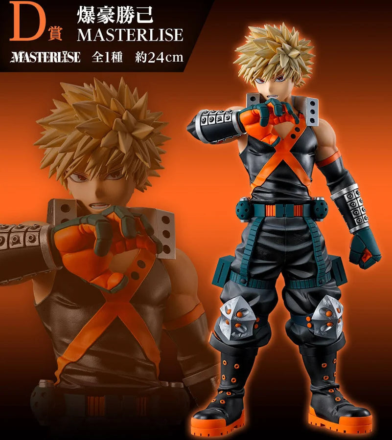 Katsuki Bakugo | My Hero Academia Banpresto | Ishiban Kuji