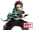 Tanjiro Kamado | Ver. 1 Demon Slayer Maximatic | Banpresto