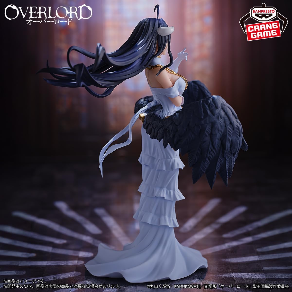 Albedo | Overlord Banpresto | Ishiban Kuji