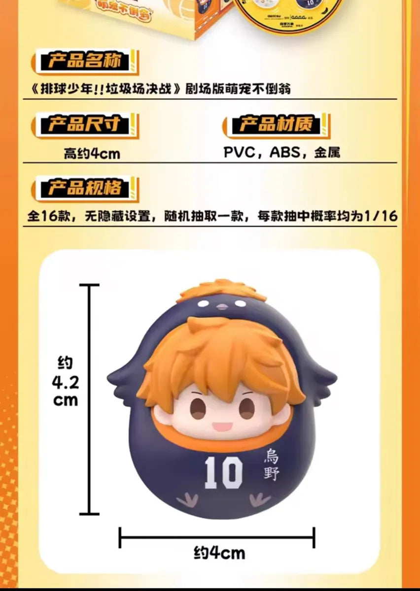 Haikyuu Gatitos Y Pingüinos |  Blind Box (1 pieza)