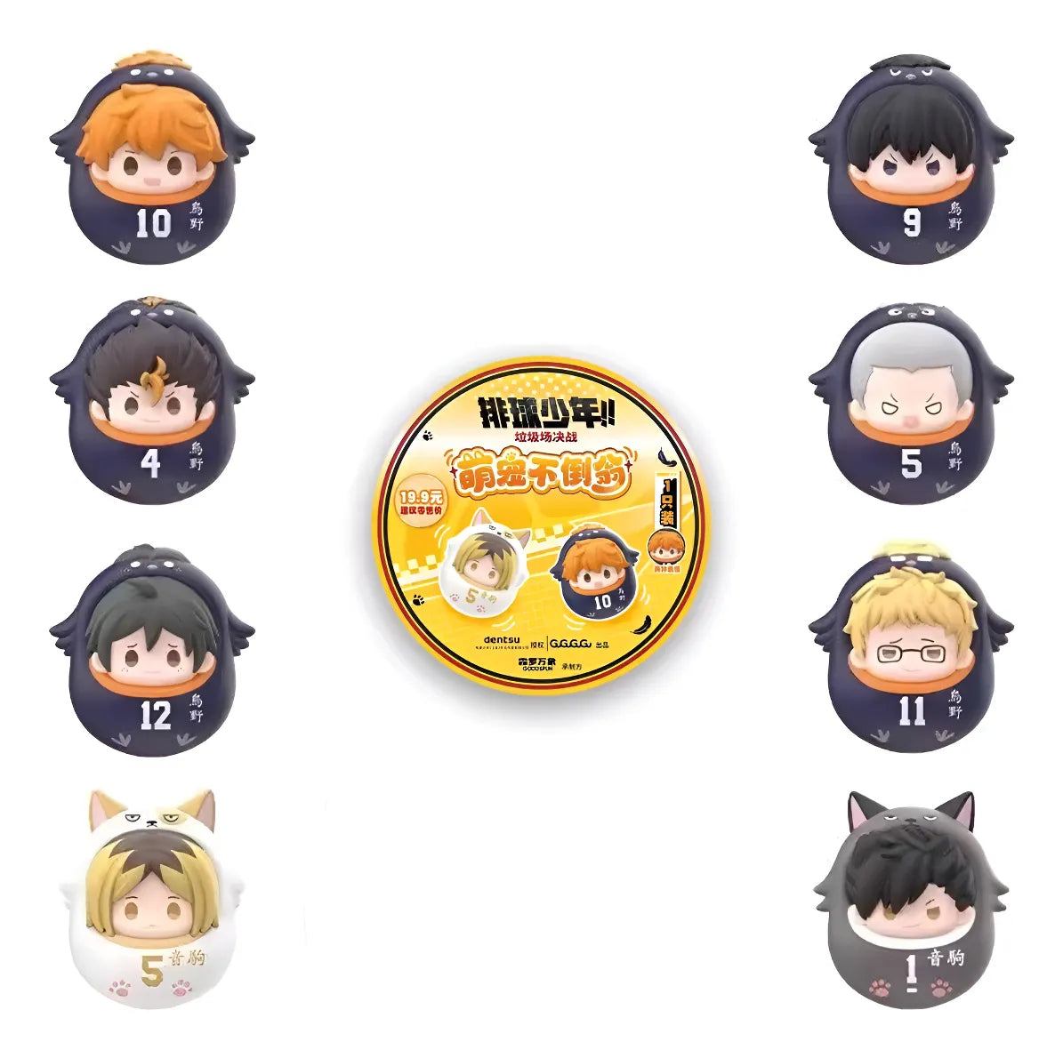 Haikyuu Gatitos Y Pingüinos |  Blind Box (1 pieza)