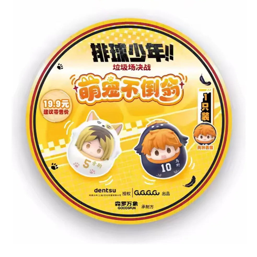 Haikyuu Gatitos Y Pingüinos |  Blind Box (1 pieza)