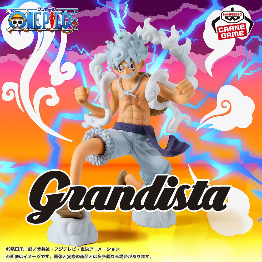 Monkey D. Luffy Gear 5 | One Piece Banpresto | Grandista