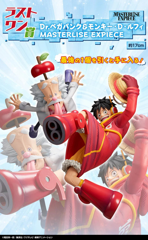 Monkey D. Luffy and Dr. Vegapunk | One Piece Banpresto | Ishiban Kuji