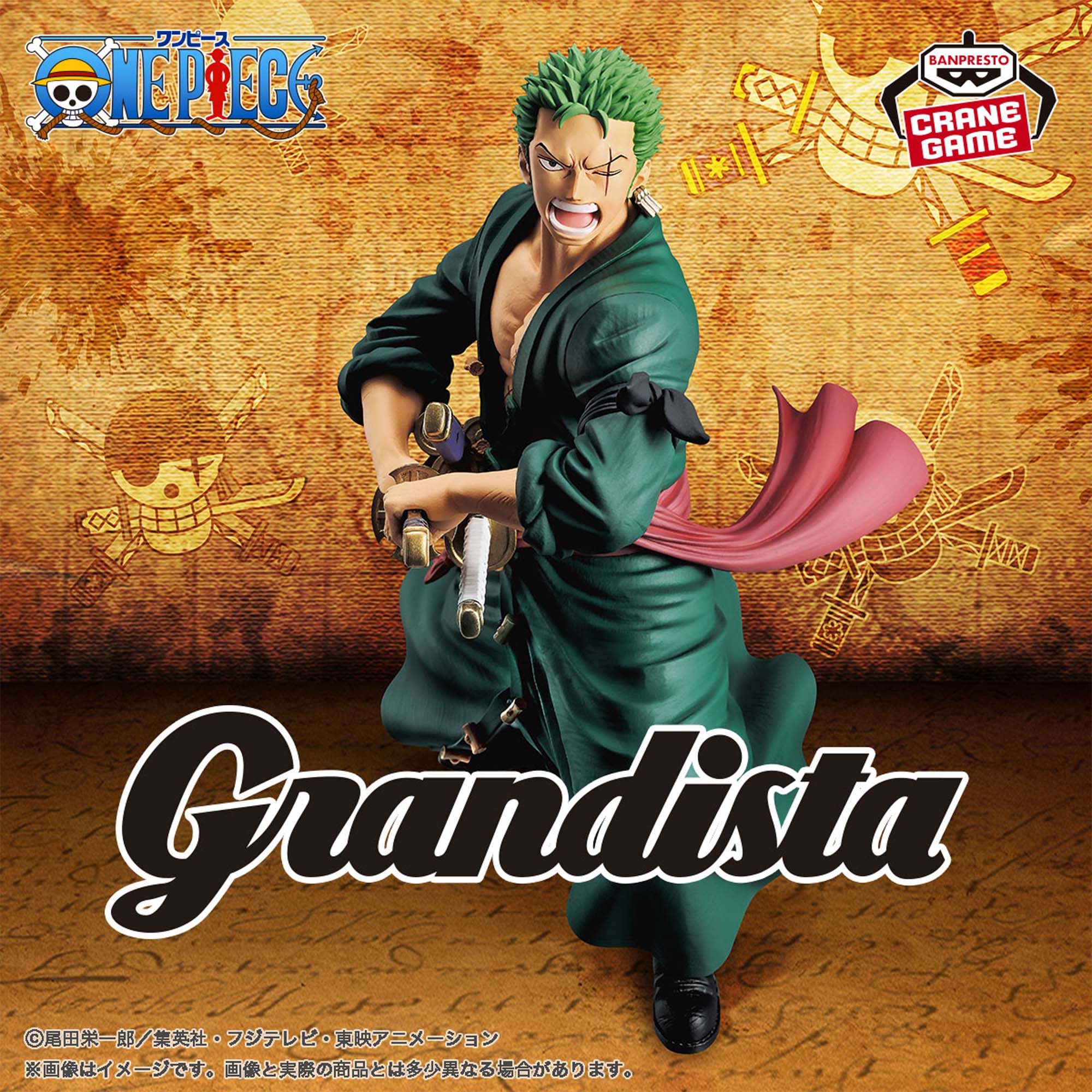 Roronoa Zoro | One Piece Banpresto | Grandista