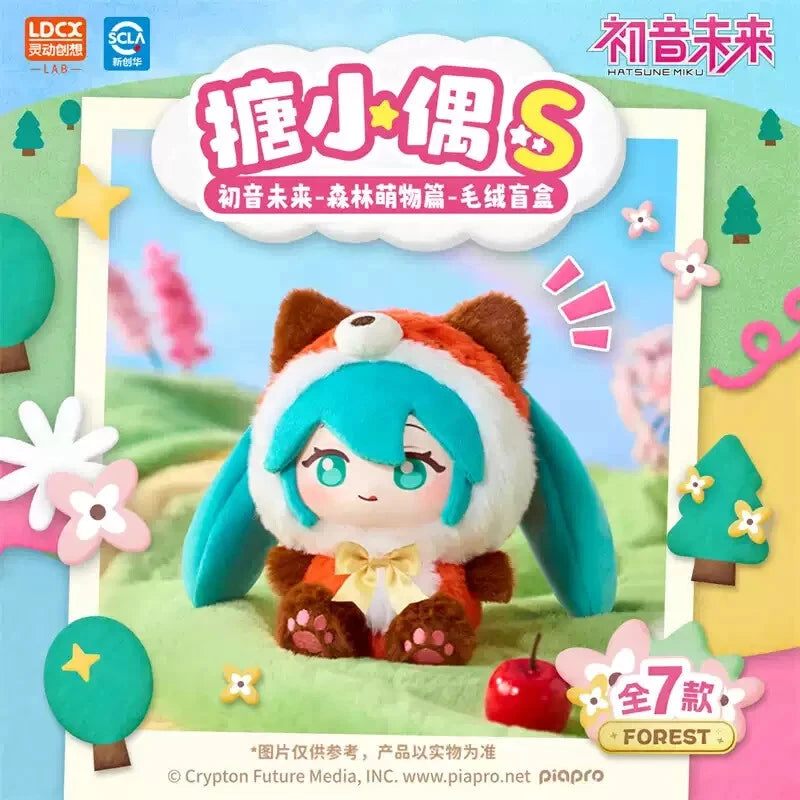 Bilibili LDCX x Hatsune Miku Forest Cuties Series Vol.1 Llavero de Peluche | Blind Box (1 pieza)