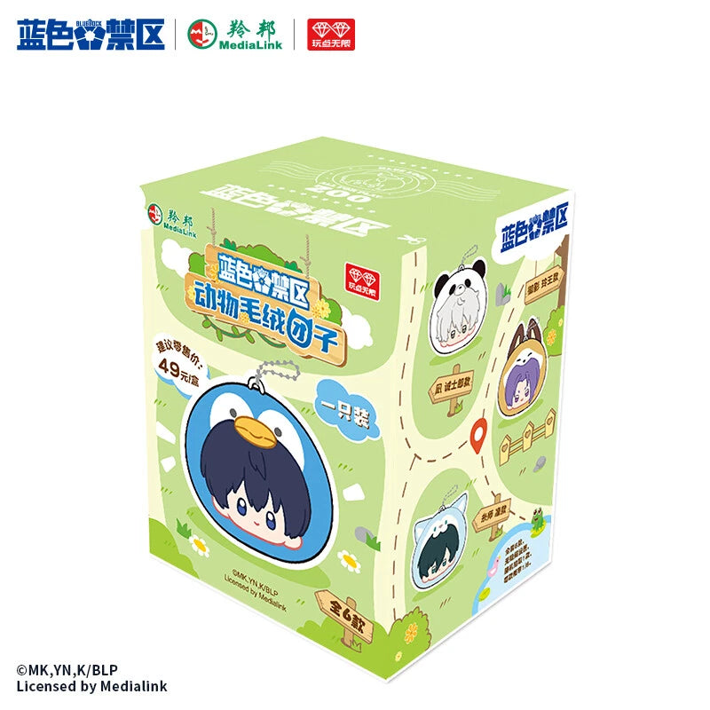 Blue Lock Peluche Oficial de Algodón Colgantes | Blind Box (1 pieza)