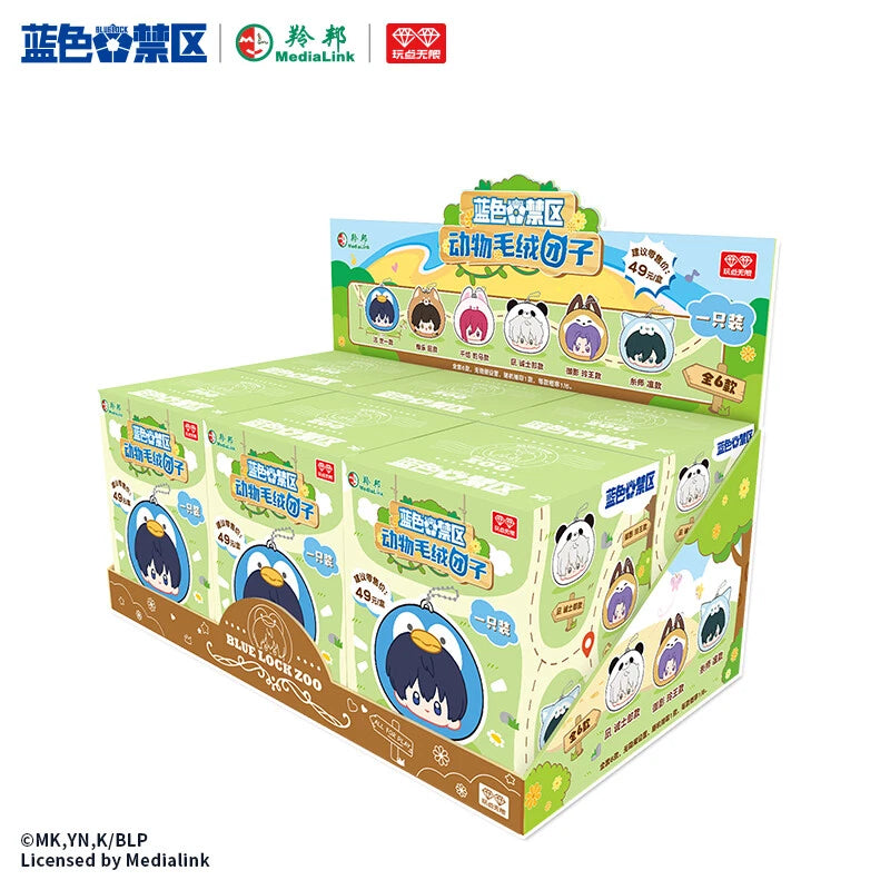 Blue Lock Peluche Oficial de Algodón Colgantes | Blind Box (1 pieza)