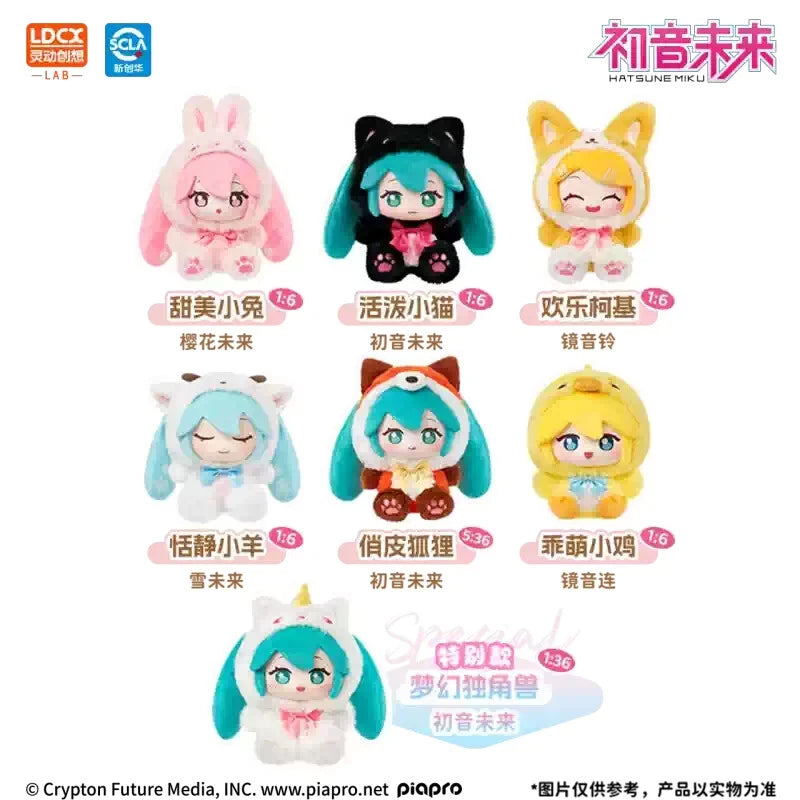 Bilibili LDCX x Hatsune Miku Forest Cuties Series Vol.1 Llavero de Peluche | Blind Box (1 pieza)