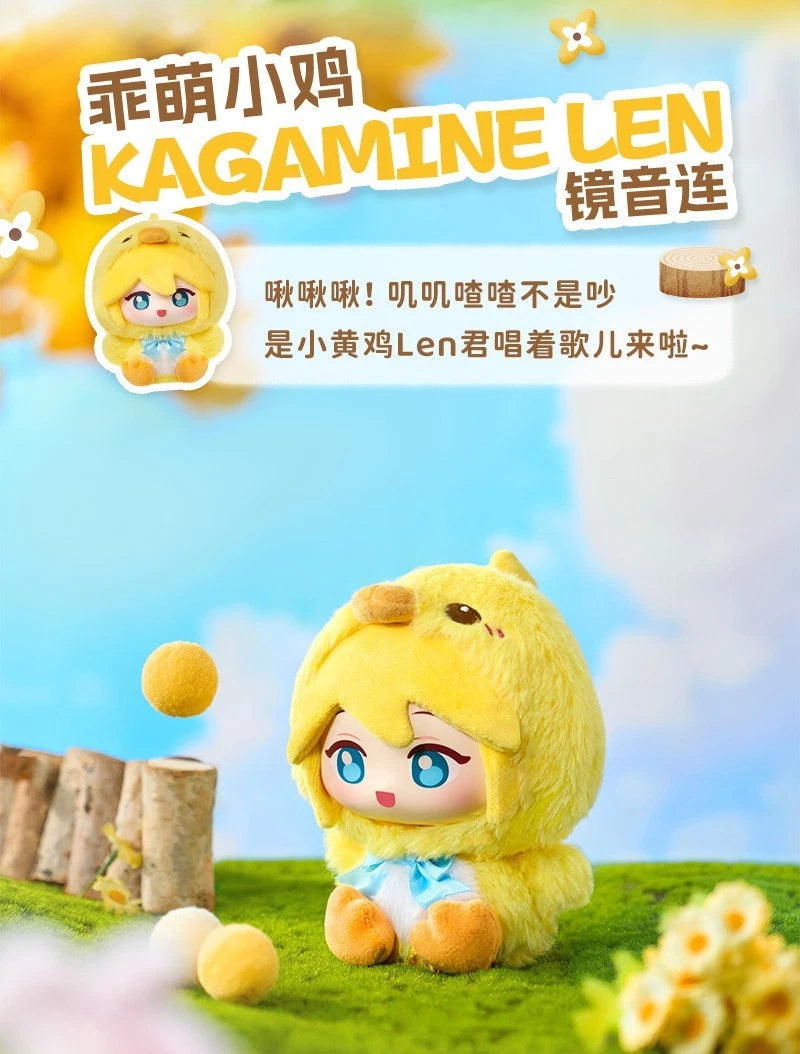 Bilibili LDCX x Hatsune Miku Forest Cuties Series Vol.1 Llavero de Peluche | Blind Box (1 pieza)