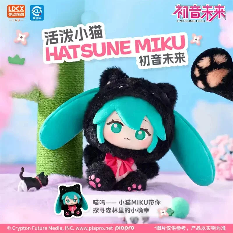Bilibili LDCX x Hatsune Miku Forest Cuties Series Vol.1 Llavero de Peluche | Blind Box (1 pieza)
