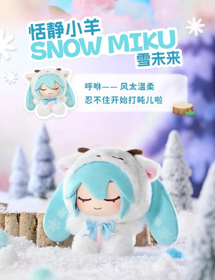 Bilibili LDCX x Hatsune Miku Forest Cuties Series Vol.1 Llavero de Peluche | Blind Box (1 pieza)